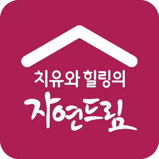 아이쿱자연드림 logo
