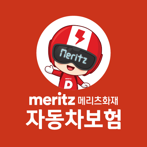 메리츠 다이렉트 자동차보험 logo