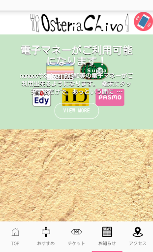 キーヴォ Screen 2