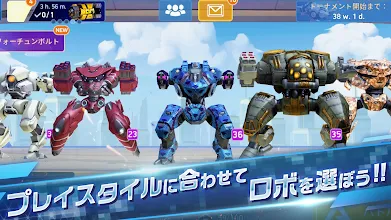 Mech Arena メカアリーナ Google Play のアプリ