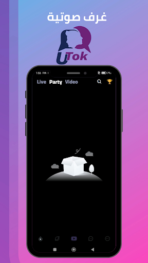YOUTOK-لايف مباشر Screen 3