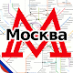 LineNetwork Moscow Metro
