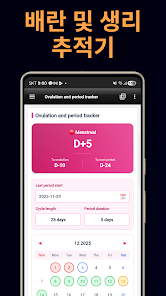 스크린샷 이미지