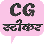 Cover Image of Download CG Stickers : 36garhi Stickers  APK