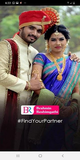 Android application Brahmin Reshimgathi screenshort