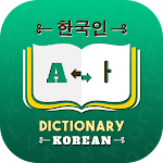 Korean Dictionary Apk