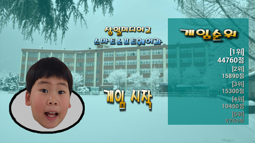 민석겜 Screen 3
