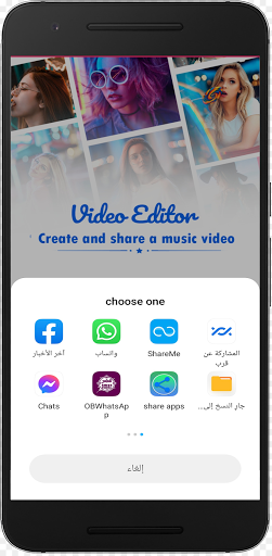 Edit video editor photo slides Screen 2