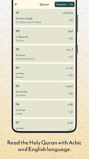 Islamic Dua - Hijri Calendar