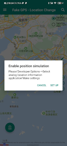 GPS Location Change - Joystick Screen 3