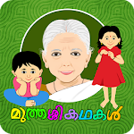 Cover Image of Descargar Muthashikadhakal 3.6 APK