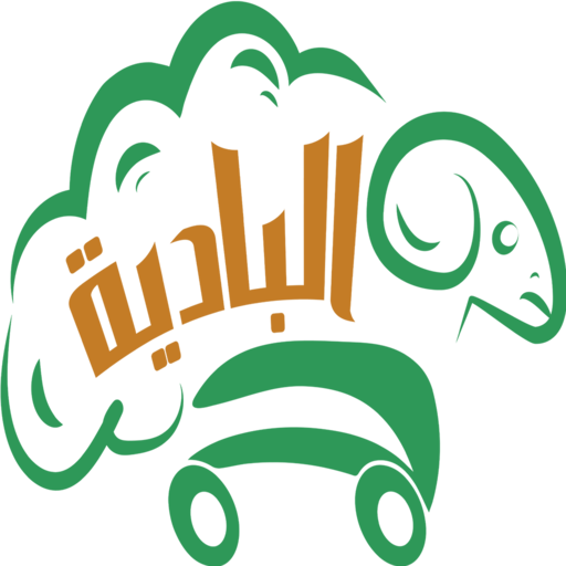 اغنام البادية logo