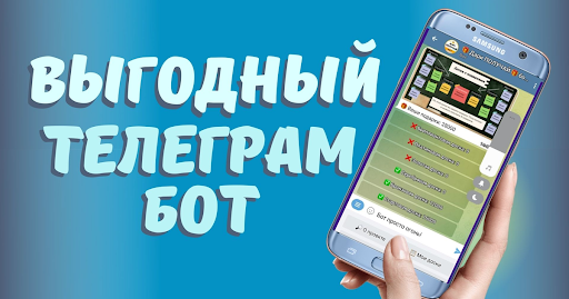 Дари Получай Screen 3
