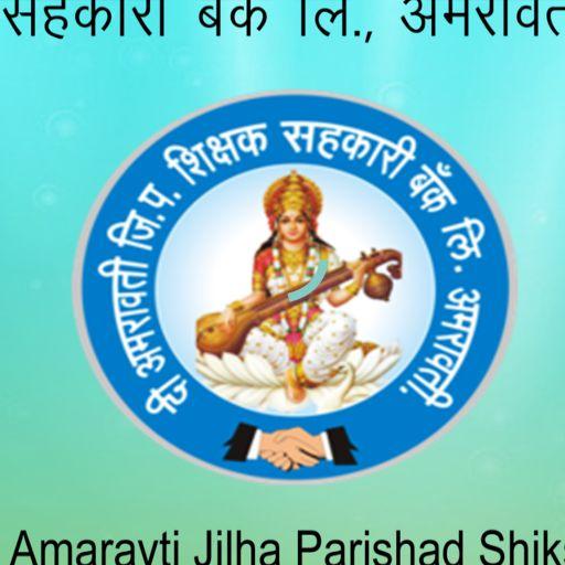 THE AMT ZP SHIKSHAK SAHAKARI B logo