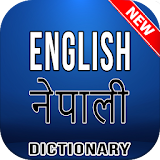 English Nepali Dictionary अंग्रेजी नेपाली शब्दकोश icon