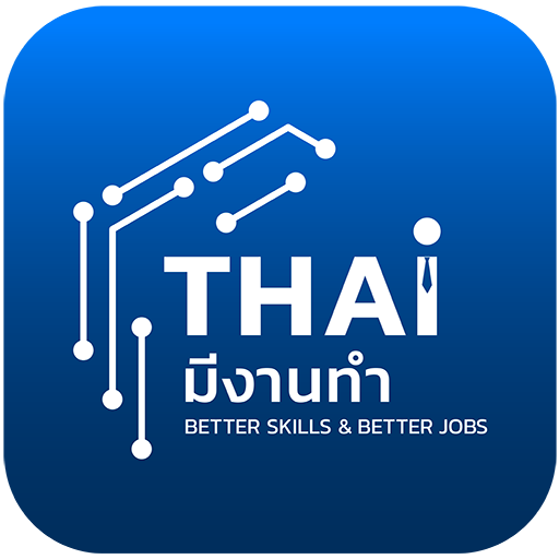 ไทยมีงานทำ logo