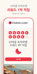 스크린샷 이미지