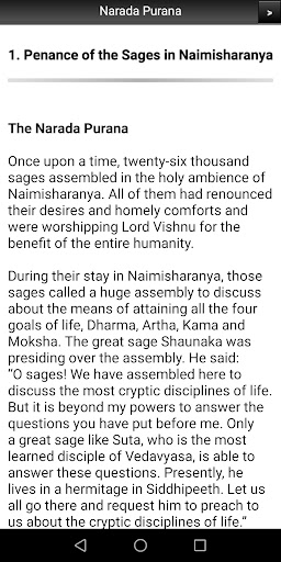 Narada Purana Screen 3