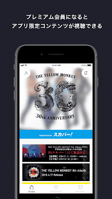 THE YELLOW MONKEY 結成30周年アプリのおすすめ画像1