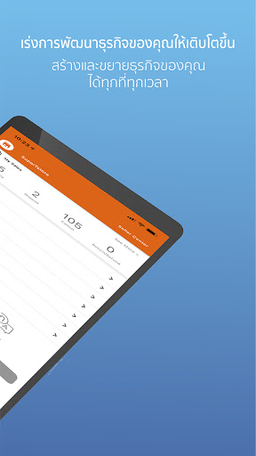 SuperTstore Seller Center