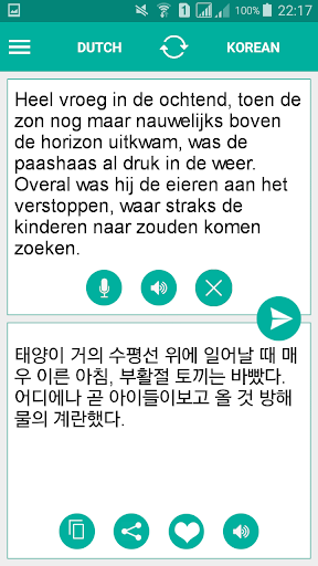 Android application Korean Dutch Translator screenshort