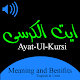 Ayat-Ul-Kursi Windows에서 다운로드