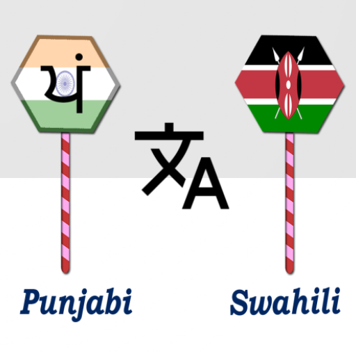 Punjabi To Swahili Translator logo