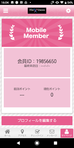 Happiness 公式アプリ Screen 3