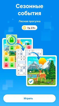 Game screenshot Судоку — Классическое судоку apk download