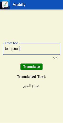 Arabify Screen 2