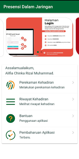 PDJ Mobile Screen 2
