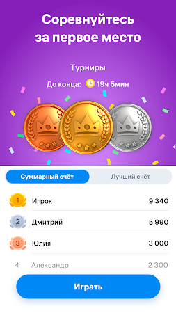 Game screenshot Blockudoku – Блок-пазл hack