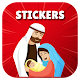 Jesus Stickers - Christian Stickers Download on Windows