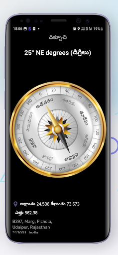 Android application Telugu Compass screenshort