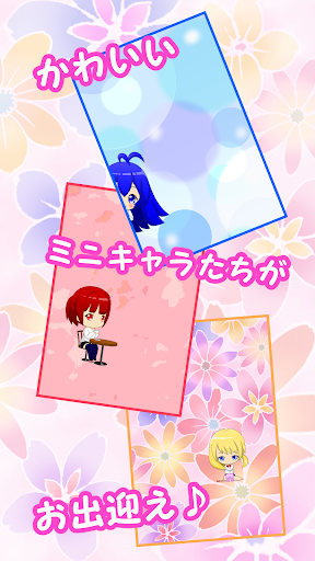 アプリのプレビュー