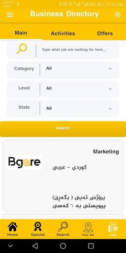 Bgare - بگـەڕێ Screenshot 3 - AppWisp.com