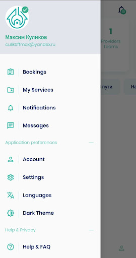 Android application HandyPeople Master screenshort