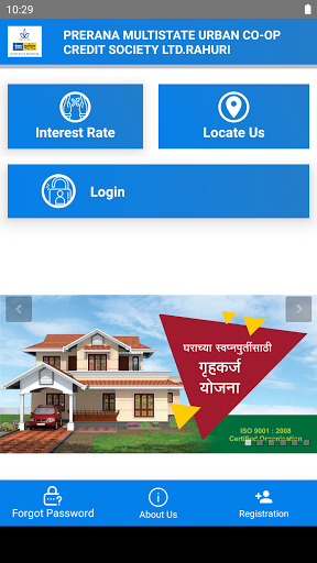 Android application Prerna Multistate Mobile App screenshort
