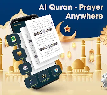 Al Quran Majeed: Holy Quran