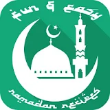 Fun & Easy Ramadan Recipes icon