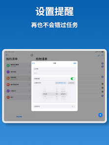 屏幕截图图片