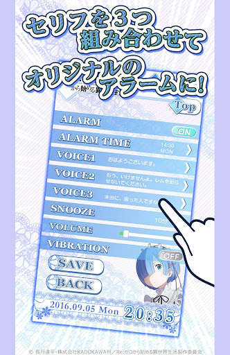 リゼロアラーム ～レム編～ - Google Play のアプリ