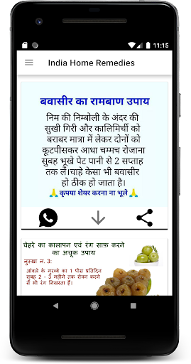 India Home Remedies Screen 2