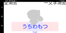 点字入力練習ソフトのおすすめ画像4