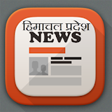 Hindi himachal Pradesh News icon