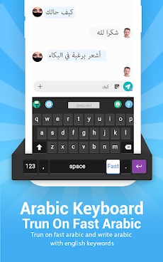 アラビア語キーボード：アラビア語タイピングアプリのおすすめ画像3