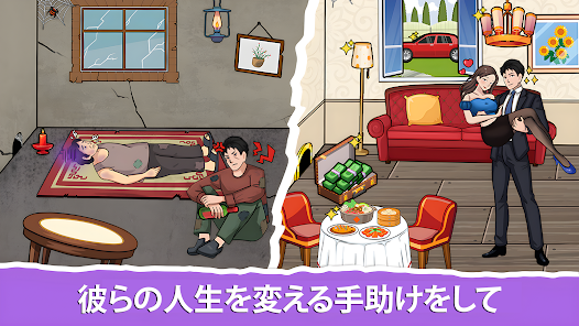 スクリーンショット画像