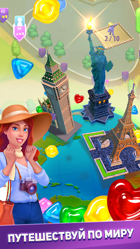 Конфетки! Ставь в ряд и строй! Скриншот Игры для Android 2
