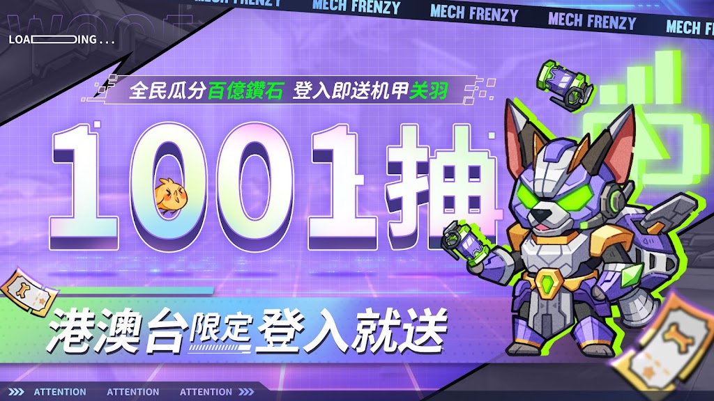 《這個三國汪汪叫》虛寶禮包碼匯總
