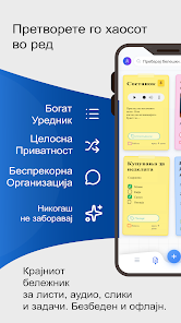 Слика од екранот